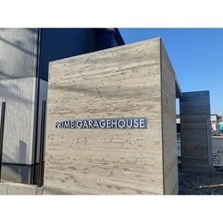 ＰＲＩＭＥ　ＧＡＲＡＧＥＨＯＵＳＥの物件内観写真